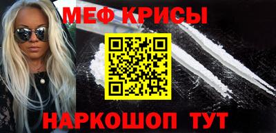 альфа пвп Бердск