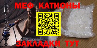 индика Белореченск