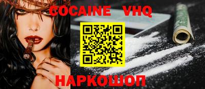 мефедрон VHQ Аша