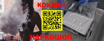 альфа пвп Бердск