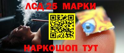 мефедрон Ачхой-Мартан