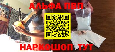 мефедрон Ачхой-Мартан