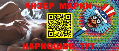 мефедрон VHQ Аша