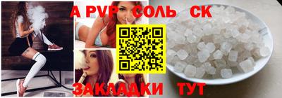 a pvp Белорецк