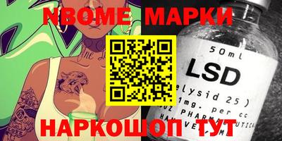 мефедрон Ачхой-Мартан