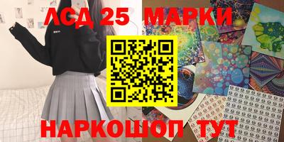 мефедрон Ачхой-Мартан