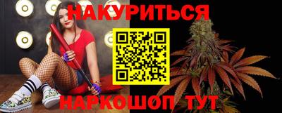 альфа пвп Бердск