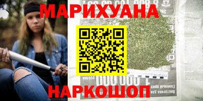 индика Белореченск