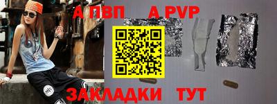 индика Белореченск