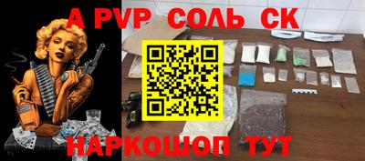 сатива Баксан