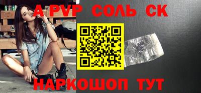 индика Белореченск