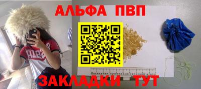 a pvp Белорецк