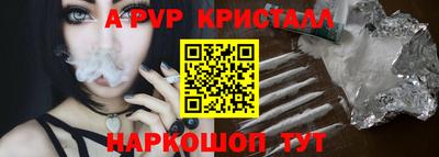 мефедрон VHQ Аша