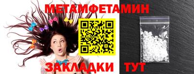 сатива Баксан