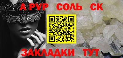 мефедрон VHQ Аша