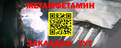 мефедрон Ачхой-Мартан