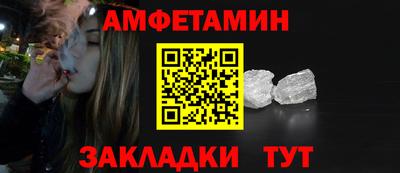 сатива Баксан