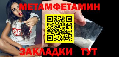 мефедрон Ачхой-Мартан