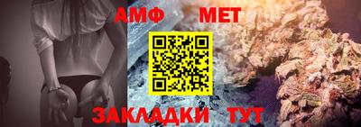 индика Белореченск