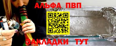 мефедрон Ачхой-Мартан