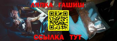 альфа пвп Бердск