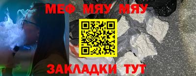 мефедрон VHQ Аша