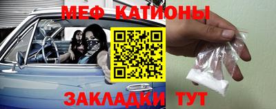 индика Белореченск