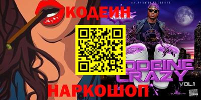 альфа пвп Бердск