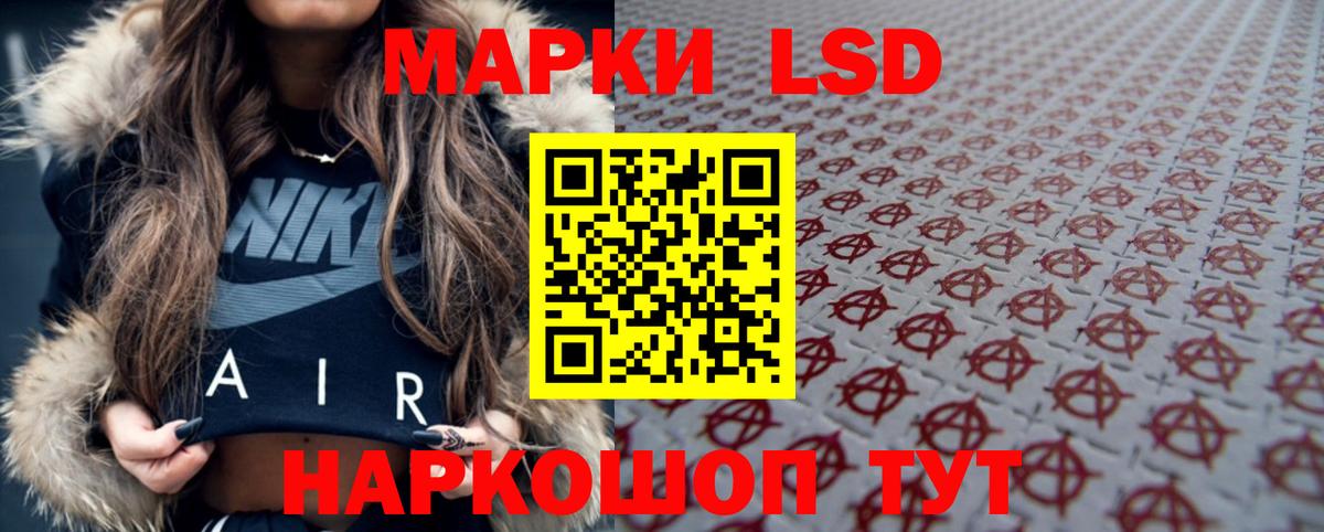 Лсд 25 экстази кислота Красноармейск