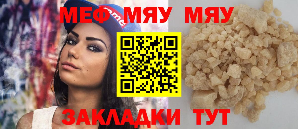 МЕФ VHQ  Вход с VPN  Красноармейск  МЕФ  МЕФ 4 MMC 